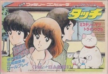 City Adventure Touch – Mystery Of Triangle Rom